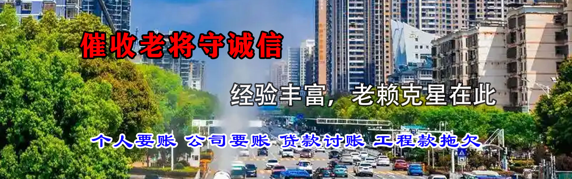 宝安收钱公司